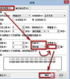 去掉wps表格空白页 | wps表格很多
