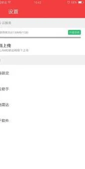 wps云文档内容更新 | wps不提示云