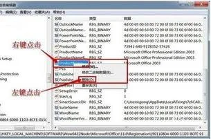 在注册表中彻底清除wps | 彻底卸载