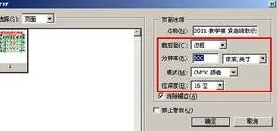 如何将pdf导入wps表格