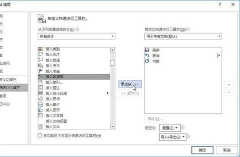 wps文档数据筛查 | wps中筛选计数