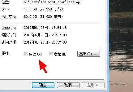 wps只读模式文件修改 | 手机wps更