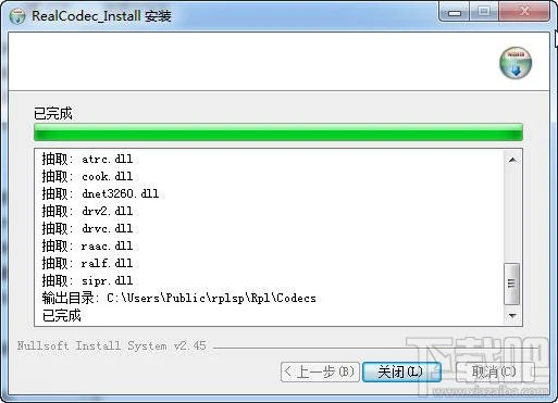 暴风影音提示需要安装realcodec解
