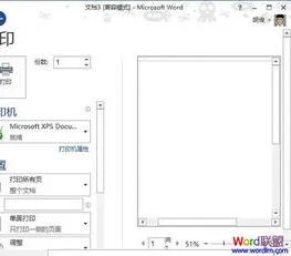 wps取消打印预览模式 | wps文字中取消打印预览产生的分隔虚线呢