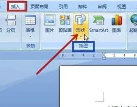 在wps中的上画圈 | word在上画圈