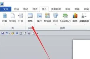 wps表格退出文件锁定 | wps表格锁