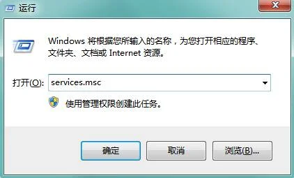 Win10系统下IE无法使用的解决办法
