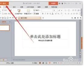 wps看文档存档记录 | 在手机上查看wps写的文档的历史记录