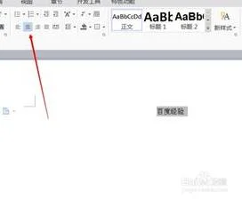 用wps文字用 | WPS文字,WPS表格,WP