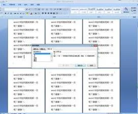 wps中跳转到指定某一页 | word中跳转到某一页呢