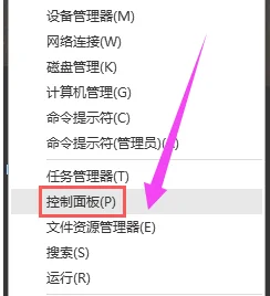 Win10怎么卸载上已安装的更新补丁？ | win10怎么把以前更新的补丁卸载