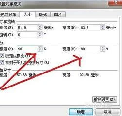 在wps中调整间隔 | wps里面能把两
