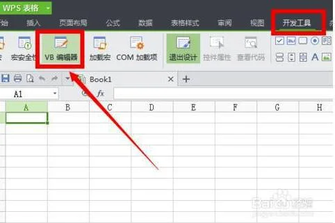 wps如何使用自定义函数吗