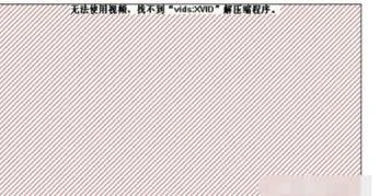 wps中插音频文件损坏 | wps插入音频文件