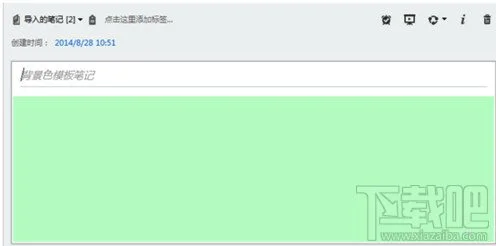 修改后的背景颜色