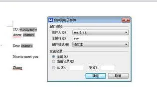 不显示wps邮件链接字样 | WPS超级