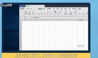 wps电子表格取消密码 | wps中excel