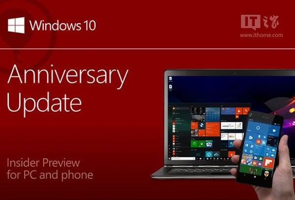 Win10 Mobile/PC一周年更新预览版1