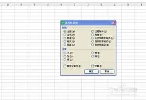 wps里将一页竖版 | Wps文字让第一