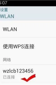 苹果手机用wps查 | 苹果手机中的wps文件在哪里能找到