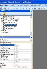 wps取消excel更新 | 去掉excel的自