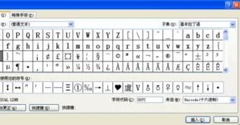 wps打长竖线 | wps文字添加一条竖线