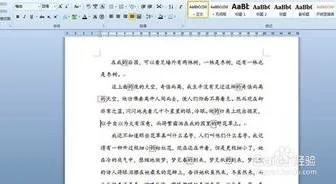 wps中替换词组 | 使用wps替换文档