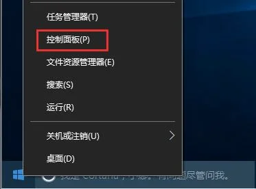 Win10系统怎么删除Windows凭据？ | w