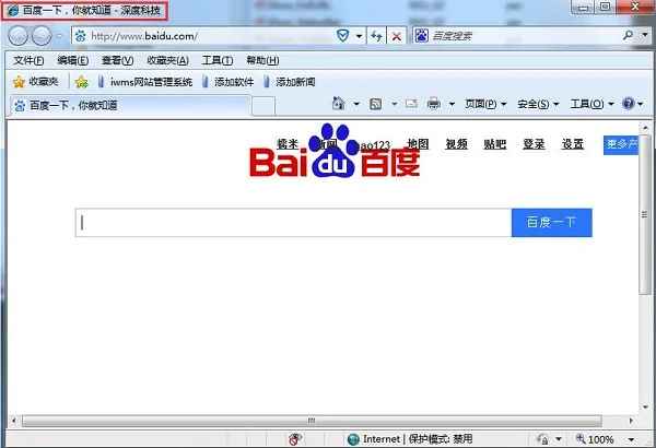 win10系统upgrade文件夹怎么删除 |