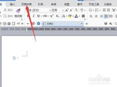 在wps中设置作文稿纸 | WPS设置作文格子WPS文字作文稿纸设置教程