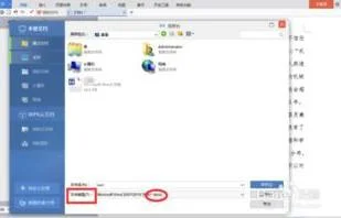 降低wps文件版本 | wps打开低版本w