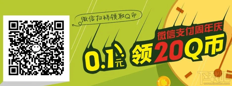 微信扫一扫 微信扫一扫