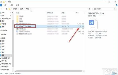 wps如何不自动压缩