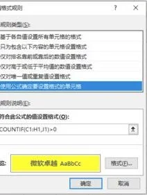 wps查找一行数据 | 用WPS表格快速