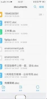 手机上的wps保存 | 手机wps文件保存到手机