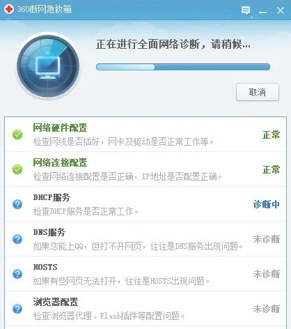 Win10桌面右下角经常弹出广告怎么