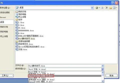 网址转换wps文档 | 用wps将网页转