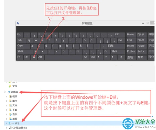 win10系统下删除还原点的图文教程 | win10删除输入法