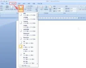 wps倒转页面 | wps文字设置180度倒