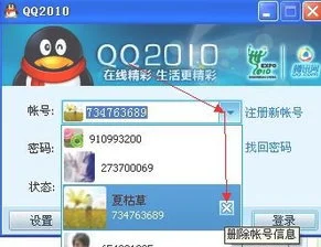 金蝶清除登录记录 | 怎样删除金蝶