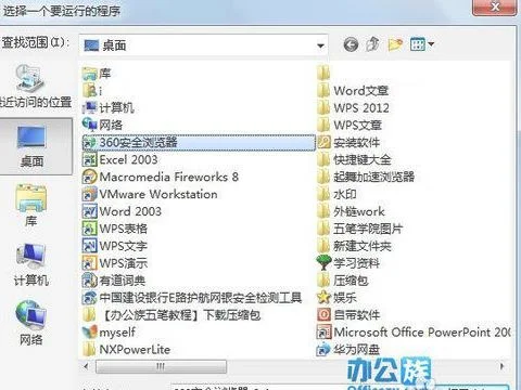wps添加小按钮 | wps插入按钮