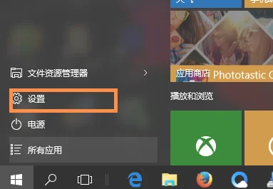 Win10系统离线地图在什么对方？ | wi