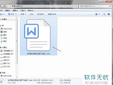 wps固定滚动条 | wps表格设置滚动
