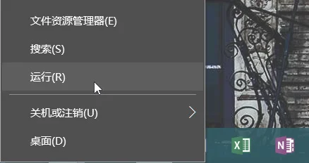 Win10系统怎样卸载onedrive？ | oned