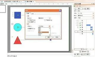 给wps加教程 | wps中插入视频的相