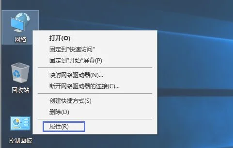 Win10系统无法打开淘宝网页怎么办？ 
