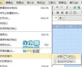 wps表格连续排页码 | 在2017wps工