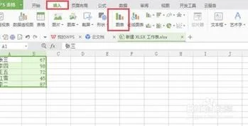 新版wps绘制散点图 | 用wps按数据