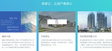 济宁金蝶软件园 | 济宁金蝶软件OA