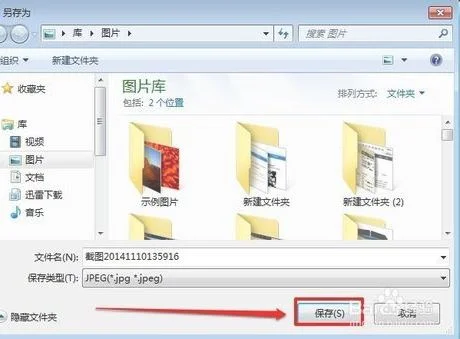 在wps中截取 | 剪切音乐和视频片段